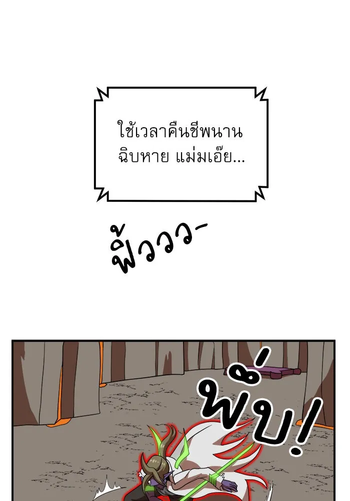 Double Click ตอนที่ 73 รูปที่ 5