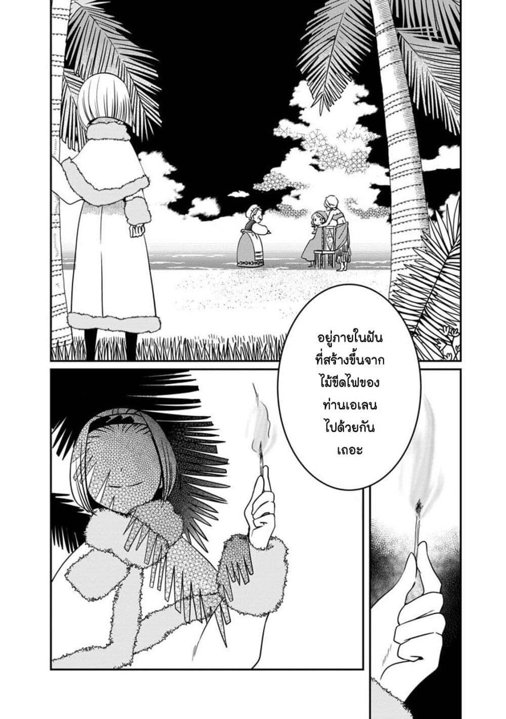 Manga-lc-com อ่านมังงะ อ่านการ์ตูน ออนไลน์ ฟรี Akazukin, Tabi no Tochuu de Shitai to Deau. ตอนที่ 1 2 3 4 5 6 7 8 9 10 11 12 13 14 ฟรี ไม่มีโฆษณา Manga-lc - อ่าน มังงะ อ่าน การ์ตูน ออนไลน์ อ่านมังงะ ฟรี