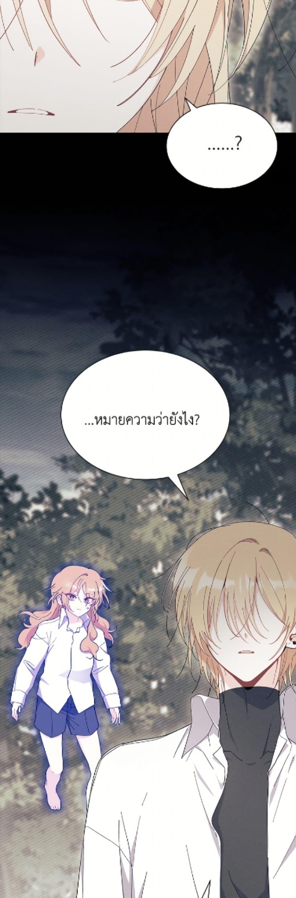 Manga-lc-com อ่านมังงะ อ่านการ์ตูน ออนไลน์ ฟรี I Don’t Want To Be a Magpie Bridge ตอนที่ 1 2 3 4 5 6 7 8 9 10 11 12 13 14 ฟรี ไม่มีโฆษณา Manga-lc - อ่าน มังงะ อ่าน การ์ตูน ออนไลน์ อ่านมังงะ ฟรี