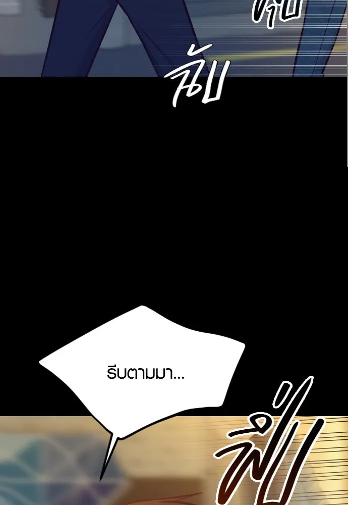 รักกันคนละครึ่งทาง ตอนที่ 46 รูปที่ 17