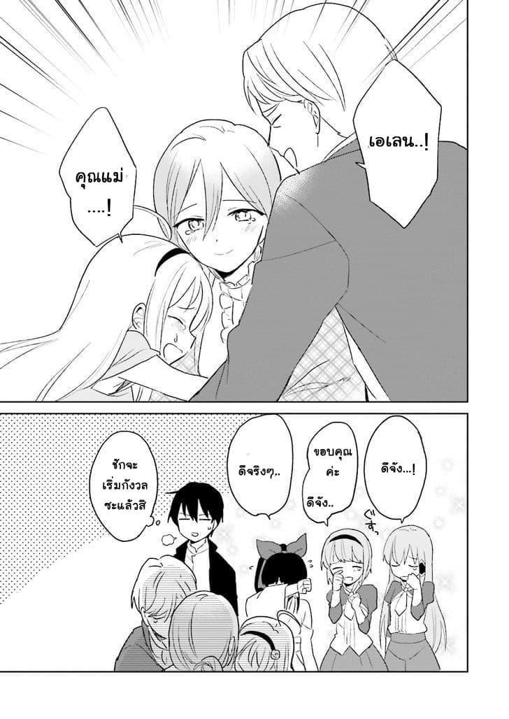 Manga-lc-com อ่านมังงะ อ่านการ์ตูน ออนไลน์ ฟรี In Another World With My Smartphone ไปต่างโลกกับสมาร์ทโฟน ตอนที่ 1 2 3 4 5 6 7 8 9 10 11 12 13 14 ฟรี ไม่มีโฆษณา Manga-lc - อ่าน มังงะ อ่าน การ์ตูน ออนไลน์ อ่านมังงะ ฟรี