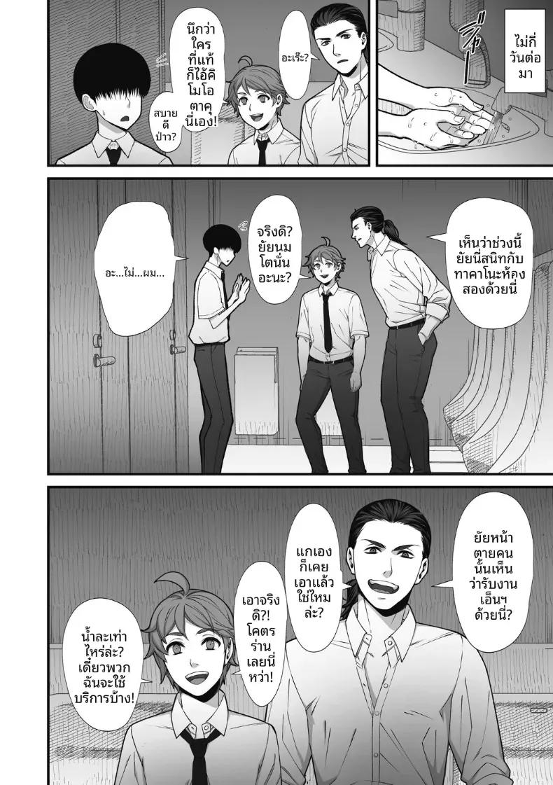 Doujin-Lc- อ่าน โดจิน มังฮวา เกาหลี ญี่ปุ่น จีน แปลไทย สาวเเกลผู้ใจดีกับโอตาคุ [Sueyuu] ตอนที่ 1 2 3 4 5 6 7 8 9 10 11 12 13 14 ฟรี ไม่มีโฆษณา อ่าน โดจิน Manhwa เกาหลี ญี่ปุ่น จีน เรามีครบ คัดมาให้เน้นๆ โดจิน 18+ รับประกันความฟินโดย  Doujin Lc
