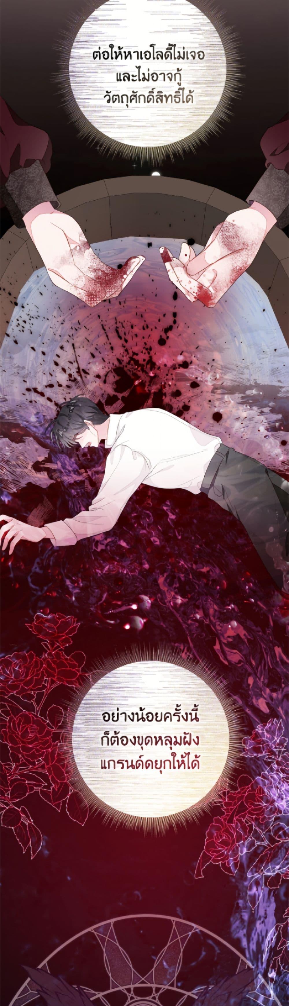 Manga-lc-com อ่านมังงะ อ่านการ์ตูน ออนไลน์ ฟรี The Bad Ending Of The Otome Game ตอนที่ 1 2 3 4 5 6 7 8 9 10 11 12 13 14 ฟรี ไม่มีโฆษณา Manga-lc - อ่าน มังงะ อ่าน การ์ตูน ออนไลน์ อ่านมังงะ ฟรี
