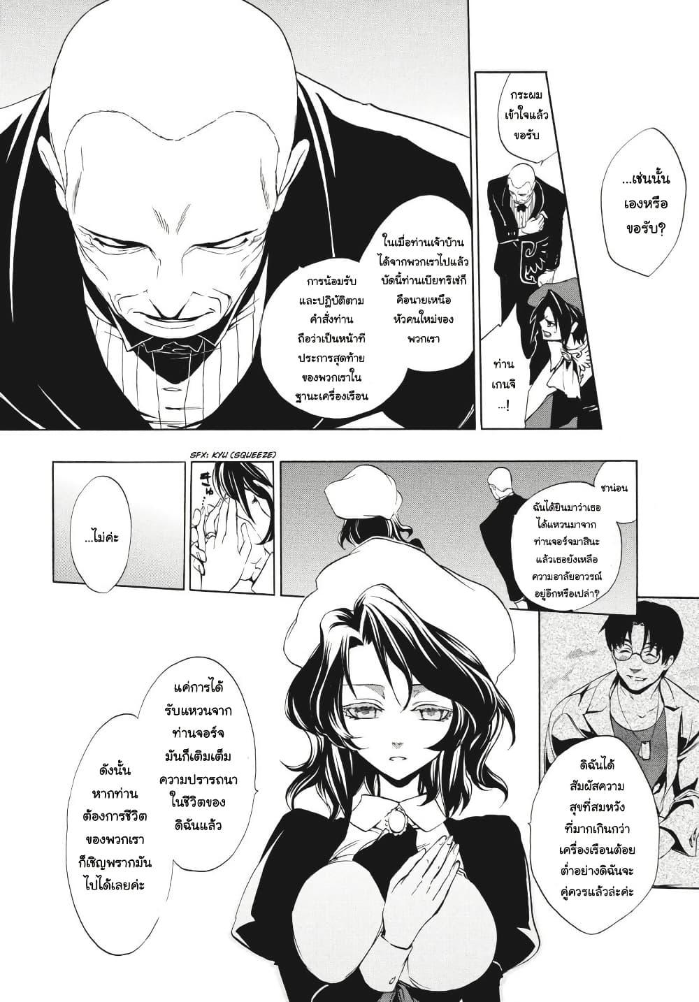Manga-lc-com อ่านมังงะ อ่านการ์ตูน ออนไลน์ ฟรี Umineko no Naku Koro ni Episode 3 Banquet of the Golden Witc ตอนที่ 1 2 3 4 5 6 7 8 9 10 11 12 13 14 ฟรี ไม่มีโฆษณา Manga-lc - อ่าน มังงะ อ่าน การ์ตูน ออนไลน์ อ่านมังงะ ฟรี