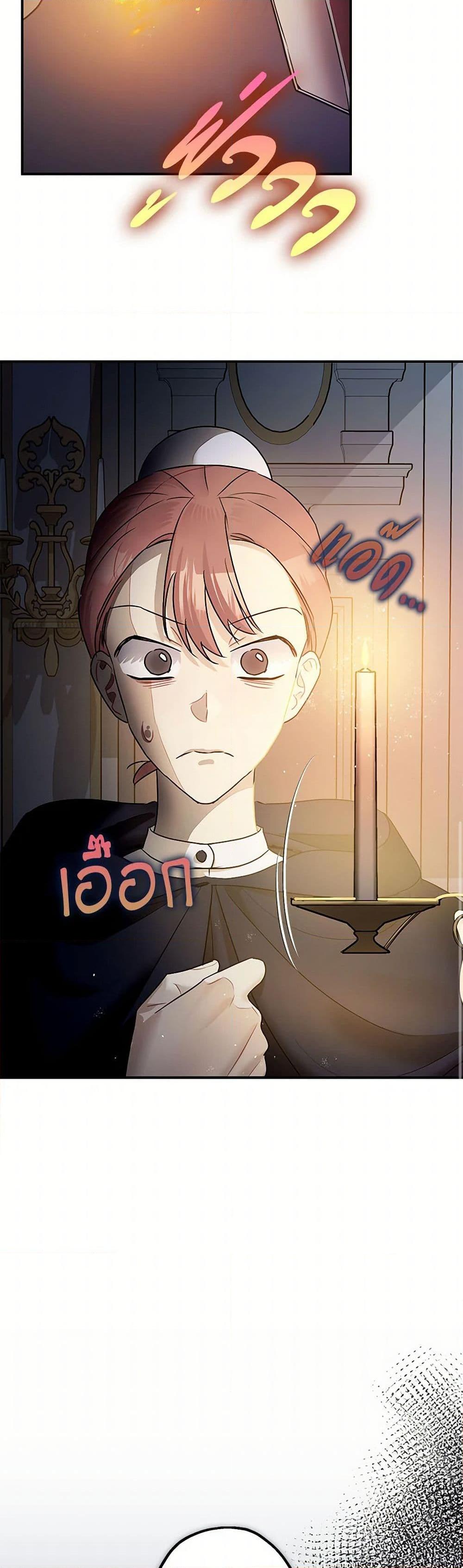 Manga-lc-com อ่านมังงะ อ่านการ์ตูน ออนไลน์ ฟรี The Tyrant’s Tranquilizer ตอนที่ 1 2 3 4 5 6 7 8 9 10 11 12 13 14 ฟรี ไม่มีโฆษณา Manga-lc - อ่าน มังงะ อ่าน การ์ตูน ออนไลน์ อ่านมังงะ ฟรี