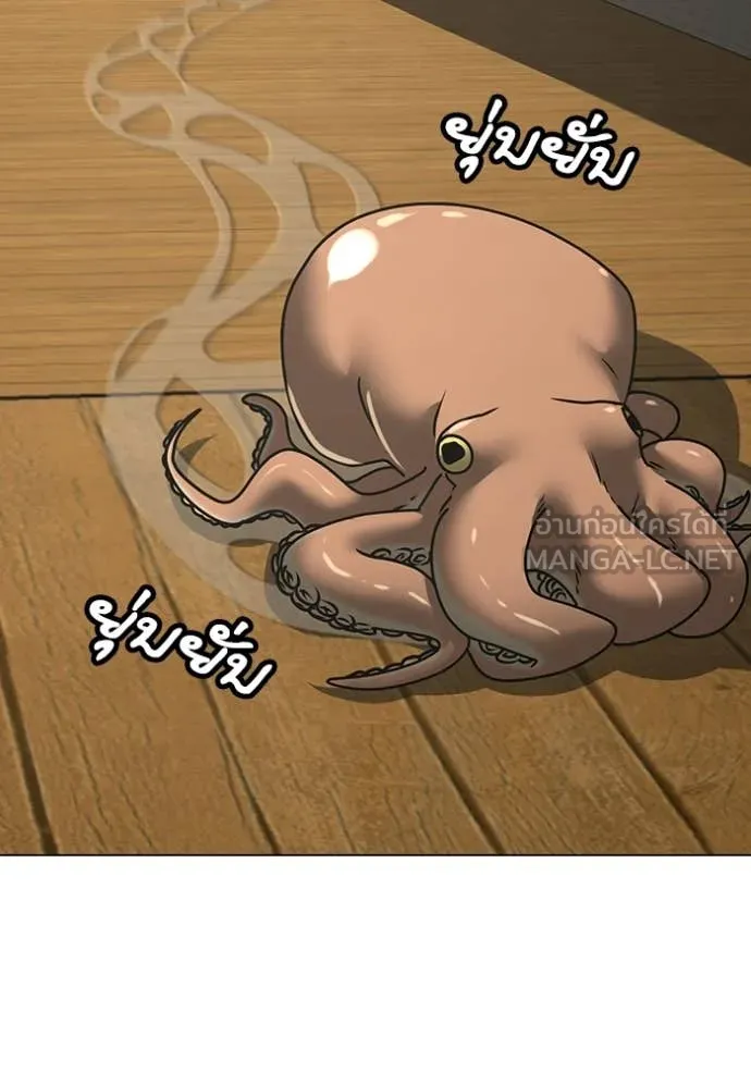 reality ตอนที่ 168 รูปที่ 61