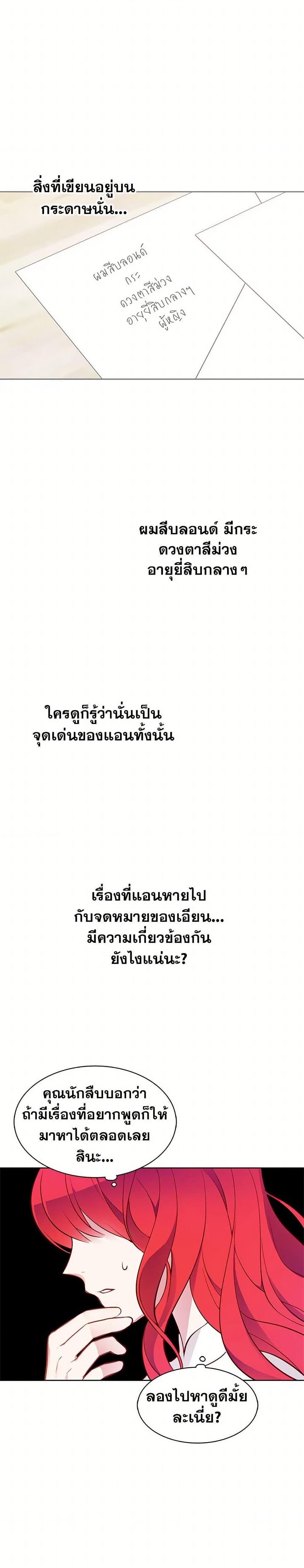 Manga-lc-com อ่านมังงะ อ่านการ์ตูน ออนไลน์ ฟรี The Detective Of Muiella ตอนที่ 1 2 3 4 5 6 7 8 9 10 11 12 13 14 ฟรี ไม่มีโฆษณา Manga-lc - อ่าน มังงะ อ่าน การ์ตูน ออนไลน์ อ่านมังงะ ฟรี