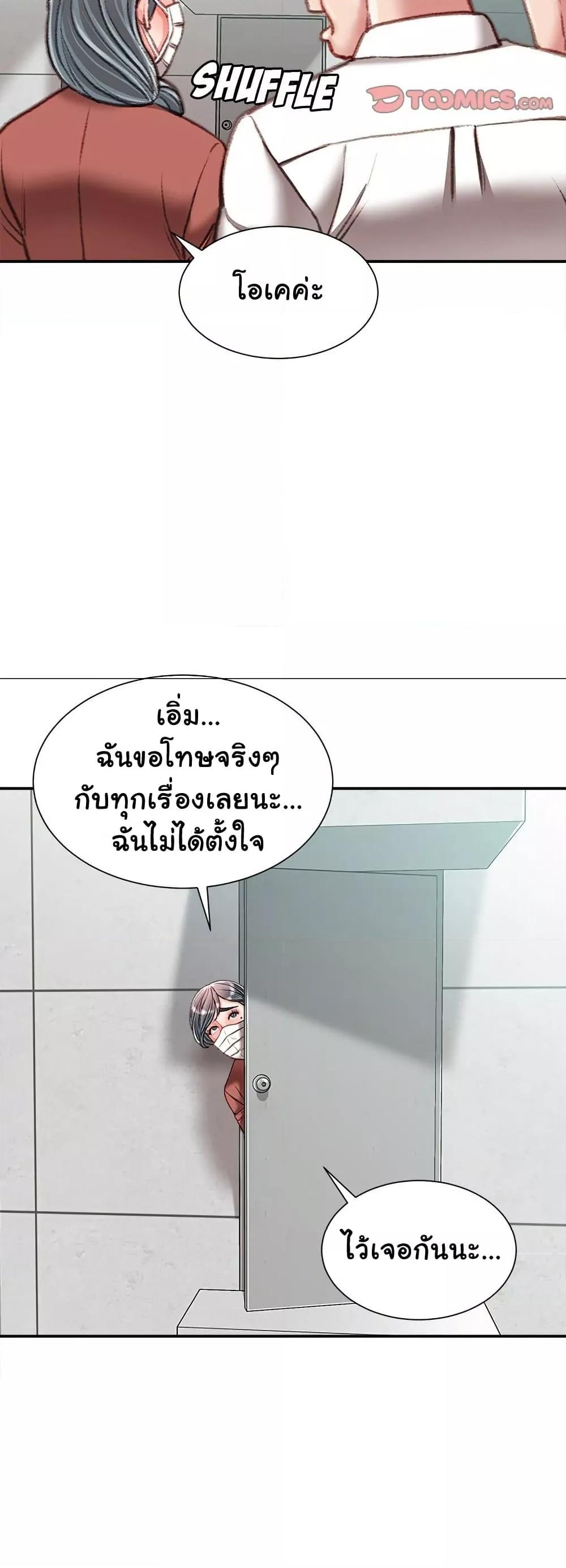 Doujin-Lc- อ่าน โดจิน มังฮวา เกาหลี ญี่ปุ่น จีน แปลไทย Distractions ตอนที่ 1 2 3 4 5 6 7 8 9 10 11 12 13 14 ฟรี ไม่มีโฆษณา อ่าน โดจิน Manhwa เกาหลี ญี่ปุ่น จีน เรามีครบ คัดมาให้เน้นๆ โดจิน 18+ รับประกันความฟินโดย  Doujin Lc