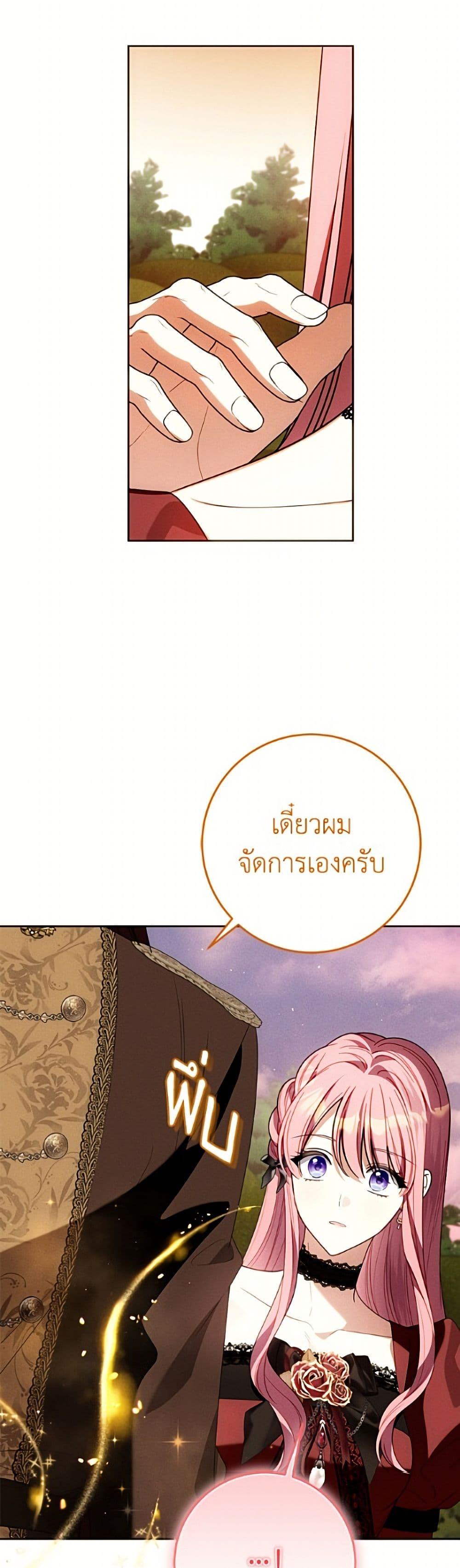 Manga-lc-com อ่านมังงะ อ่านการ์ตูน ออนไลน์ ฟรี I Met the Male Lead in Prison ตอนที่ 1 2 3 4 5 6 7 8 9 10 11 12 13 14 ฟรี ไม่มีโฆษณา Manga-lc - อ่าน มังงะ อ่าน การ์ตูน ออนไลน์ อ่านมังงะ ฟรี