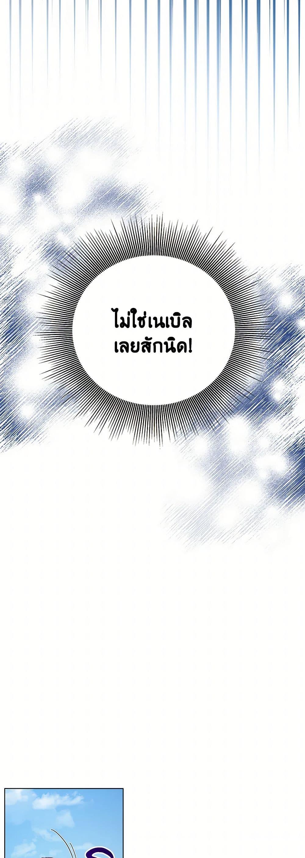 Manga-lc-com อ่านมังงะ อ่านการ์ตูน ออนไลน์ ฟรี To My Beloved Foe ตอนที่ 1 2 3 4 5 6 7 8 9 10 11 12 13 14 ฟรี ไม่มีโฆษณา Manga-lc - อ่าน มังงะ อ่าน การ์ตูน ออนไลน์ อ่านมังงะ ฟรี