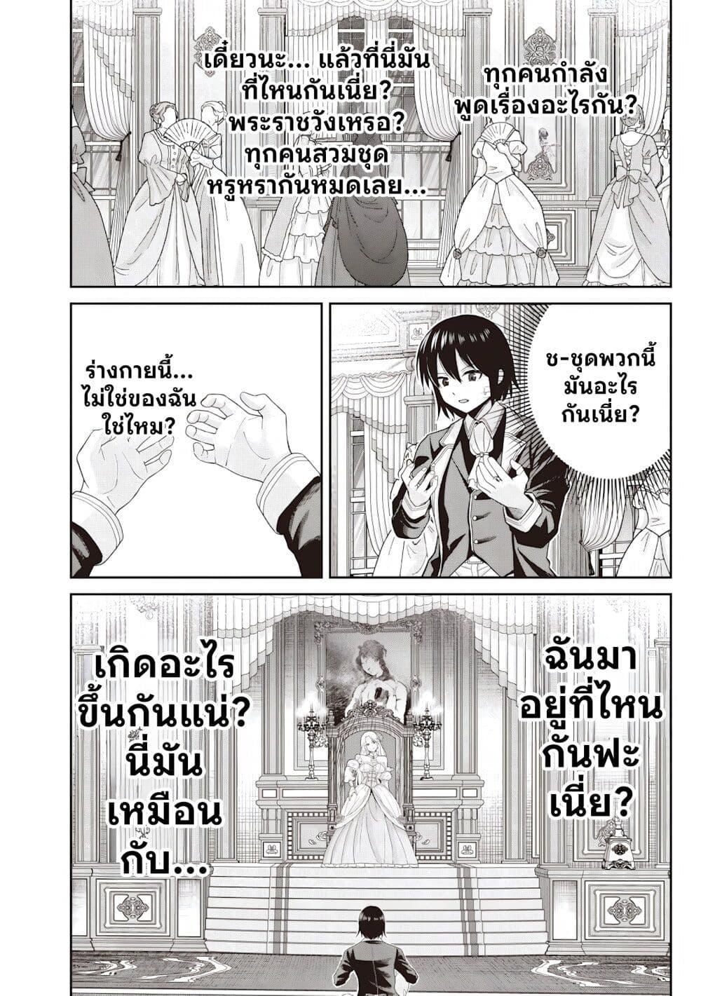 Manga-lc-com อ่านมังงะ อ่านการ์ตูน ออนไลน์ ฟรี Dokushin Kizoku Danjohi 199 Sekai no Akuyaku Reisoku ตอนที่ 1 2 3 4 5 6 7 8 9 10 11 12 13 14 ฟรี ไม่มีโฆษณา Manga-lc - อ่าน มังงะ อ่าน การ์ตูน ออนไลน์ อ่านมังงะ ฟรี