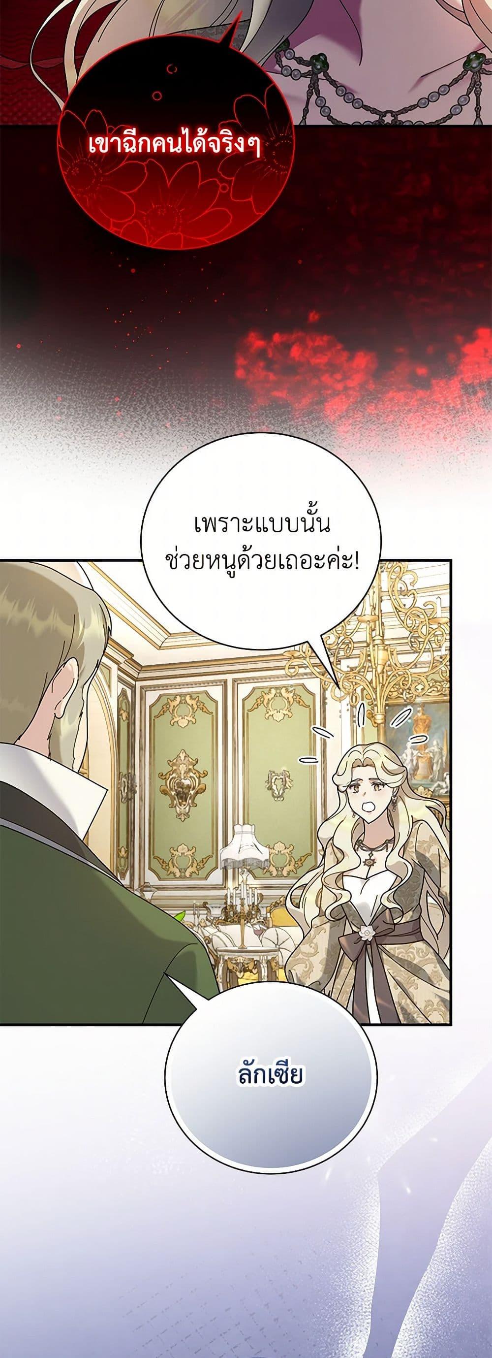 Manga-lc-com อ่านมังงะ อ่านการ์ตูน ออนไลน์ ฟรี Golden Light Gratia, The Child Loved By God ตอนที่ 1 2 3 4 5 6 7 8 9 10 11 12 13 14 ฟรี ไม่มีโฆษณา Manga-lc - อ่าน มังงะ อ่าน การ์ตูน ออนไลน์ อ่านมังงะ ฟรี