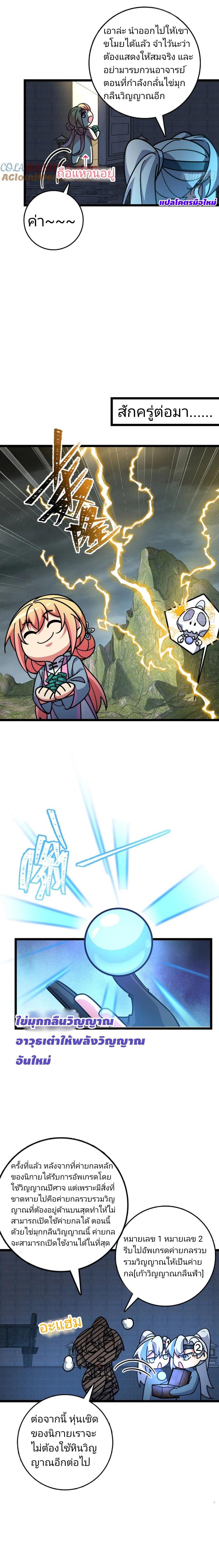 Manga-lc-com อ่านมังงะ อ่านการ์ตูน ออนไลน์ ฟรี My Master Only Breaks Through Every Time the Limit Is Reached ตอนที่ 1 2 3 4 5 6 7 8 9 10 11 12 13 14 ฟรี ไม่มีโฆษณา Manga-lc - อ่าน มังงะ อ่าน การ์ตูน ออนไลน์ อ่านมังงะ ฟรี