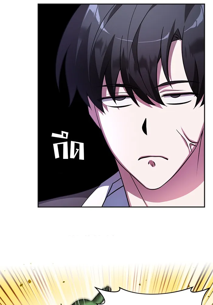 อะคาเดมีนี้เห็นทีจะเจ๊ง ตอนที่ 1 รูปที่ 67