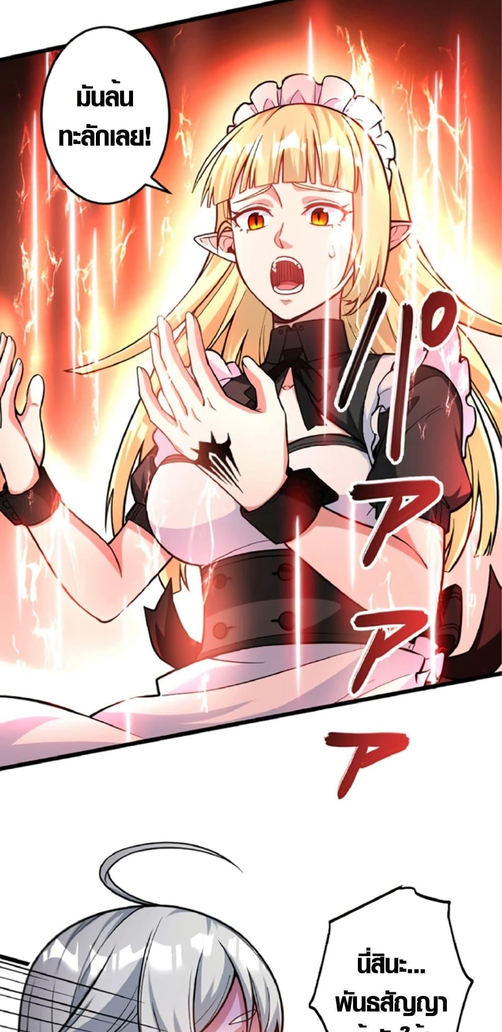 Manga-lc-com อ่านมังงะ อ่านการ์ตูน ออนไลน์ ฟรี The Hated Black Mage Returns ตอนที่ 1 2 3 4 5 6 7 8 9 10 11 12 13 14 ฟรี ไม่มีโฆษณา Manga-lc - อ่าน มังงะ อ่าน การ์ตูน ออนไลน์ อ่านมังงะ ฟรี