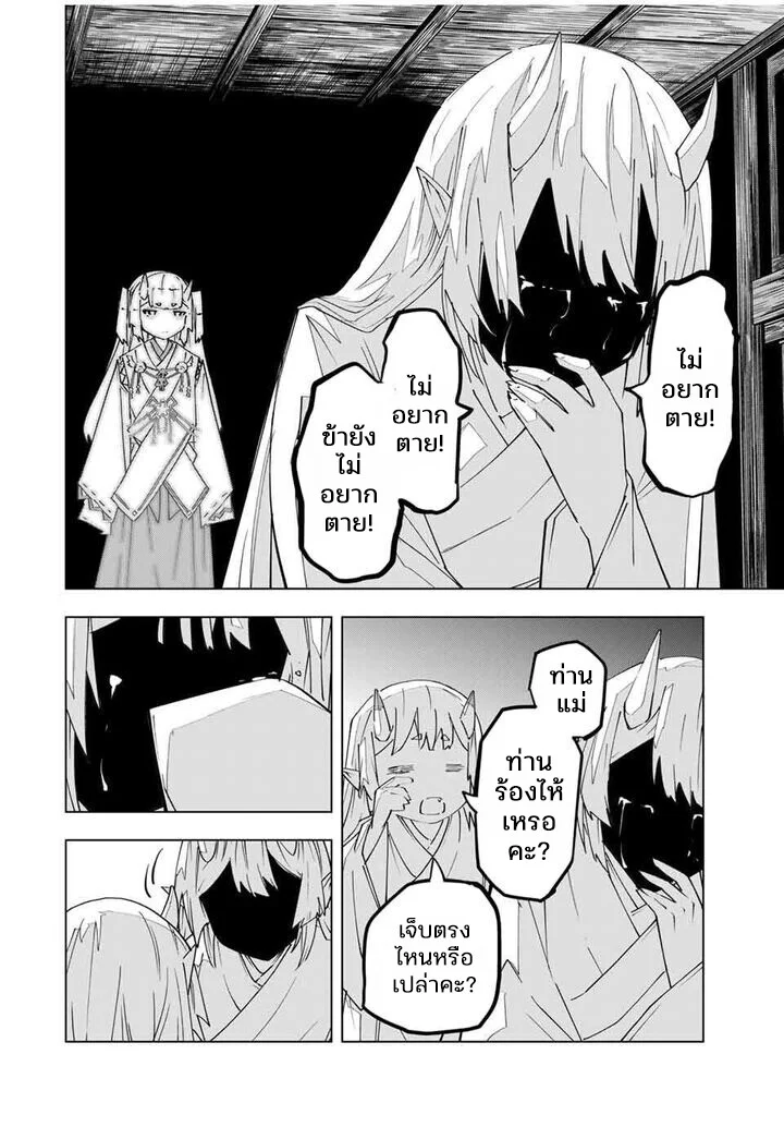 Manga-lc-com อ่านมังงะ อ่านการ์ตูน ออนไลน์ ฟรี Shinjiteita Nakama Tachi Ni Dungeon Okuchi De Korosare Kaket ตอนที่ 1 2 3 4 5 6 7 8 9 10 11 12 13 14 ฟรี ไม่มีโฆษณา Manga-lc - อ่าน มังงะ อ่าน การ์ตูน ออนไลน์ อ่านมังงะ ฟรี