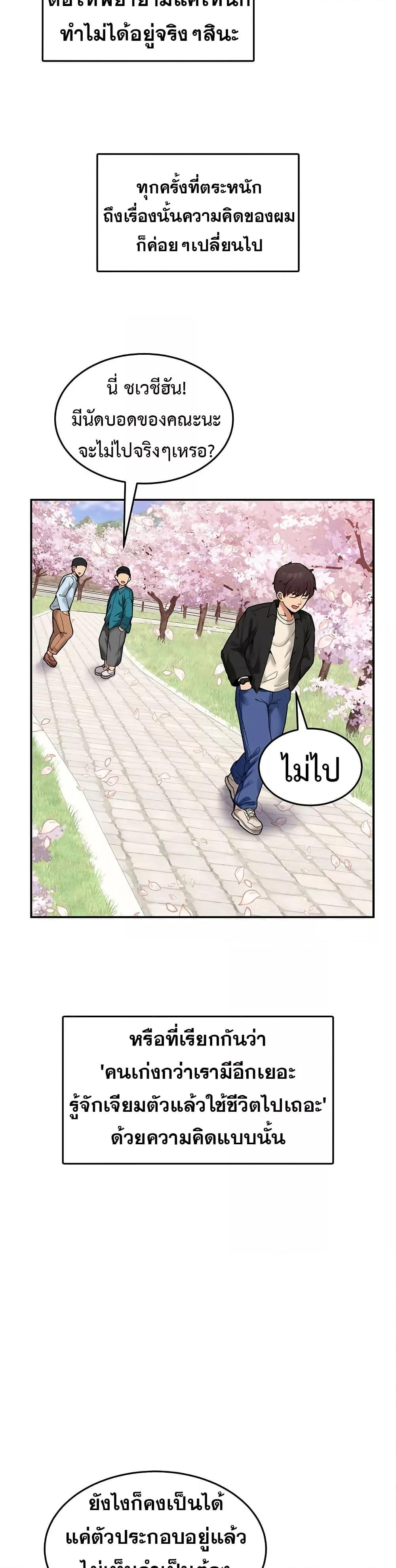Doujin-Lc- อ่าน โดจิน มังฮวา เกาหลี ญี่ปุ่น จีน แปลไทย No Men Allowed ตอนที่ 1 2 3 4 5 6 7 8 9 10 11 12 13 14 ฟรี ไม่มีโฆษณา อ่าน โดจิน Manhwa เกาหลี ญี่ปุ่น จีน เรามีครบ คัดมาให้เน้นๆ โดจิน 18+ รับประกันความฟินโดย  Doujin Lc