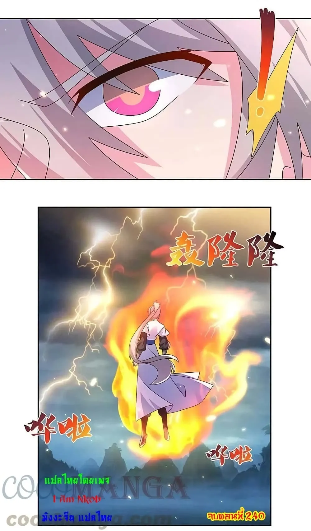 Manga-lc-com อ่านมังงะ อ่านการ์ตูน ออนไลน์ ฟรี Above All Gods ตอนที่ 1 2 3 4 5 6 7 8 9 10 11 12 13 14 ฟรี ไม่มีโฆษณา Manga-lc - อ่าน มังงะ อ่าน การ์ตูน ออนไลน์ อ่านมังงะ ฟรี