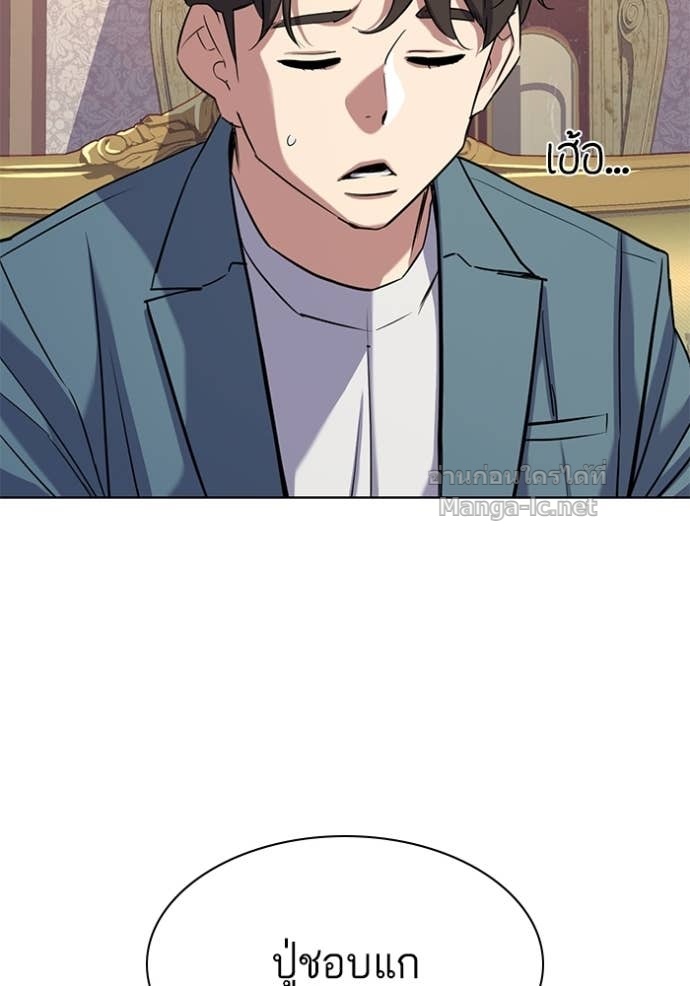 Doujin-Lc- อ่าน โดจิน มังฮวา เกาหลี ญี่ปุ่น จีน แปลไทย Reborn Rich ตอนที่ 1 2 3 4 5 6 7 8 9 10 11 12 13 14 ฟรี ไม่มีโฆษณา อ่าน โดจิน Manhwa เกาหลี ญี่ปุ่น จีน เรามีครบ คัดมาให้เน้นๆ โดจิน 18+ รับประกันความฟินโดย Doujin Lc