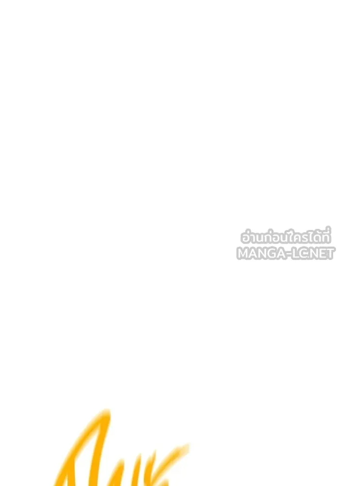 ราชินีนักบู๊ ตอนที่ 90 รูปที่ 168