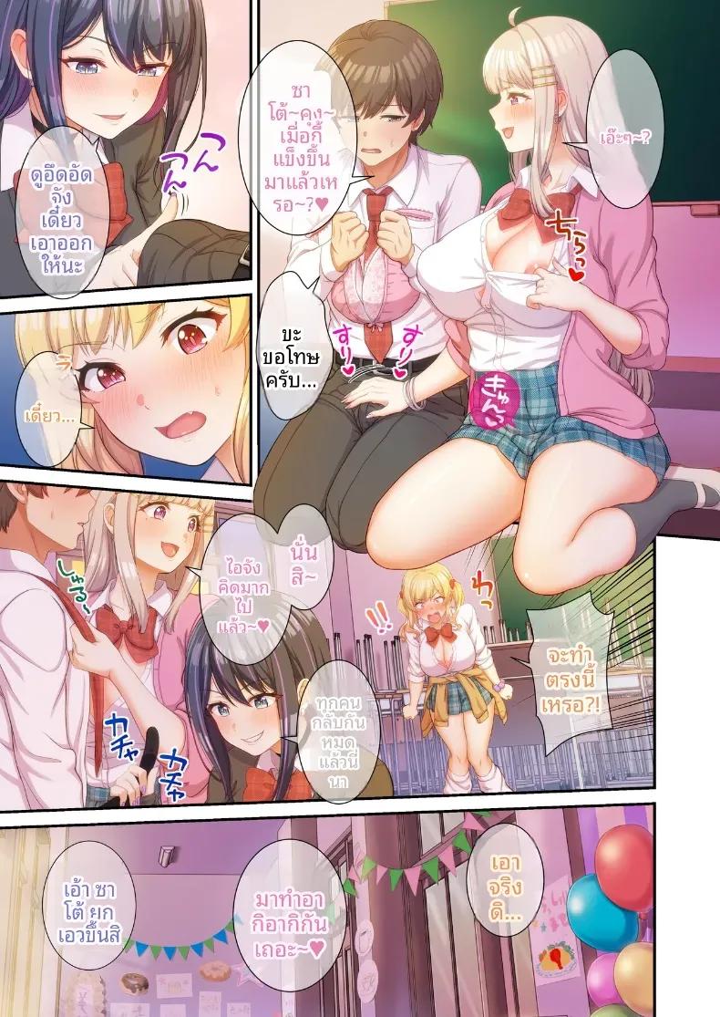 Doujin-Lc- อ่าน โดจิน มังฮวา เกาหลี ญี่ปุ่น จีน แปลไทย เเม้เเต่ในงานโรงเรียนก็พร้อมให้บริการ(Wawata Tawawa) ตอนที่ 1 2 3 4 5 6 7 8 9 10 11 12 13 14 ฟรี ไม่มีโฆษณา อ่าน โดจิน Manhwa เกาหลี ญี่ปุ่น จีน เรามีครบ คัดมาให้เน้นๆ โดจิน 18+ รับประกันความฟินโดย  Doujin Lc