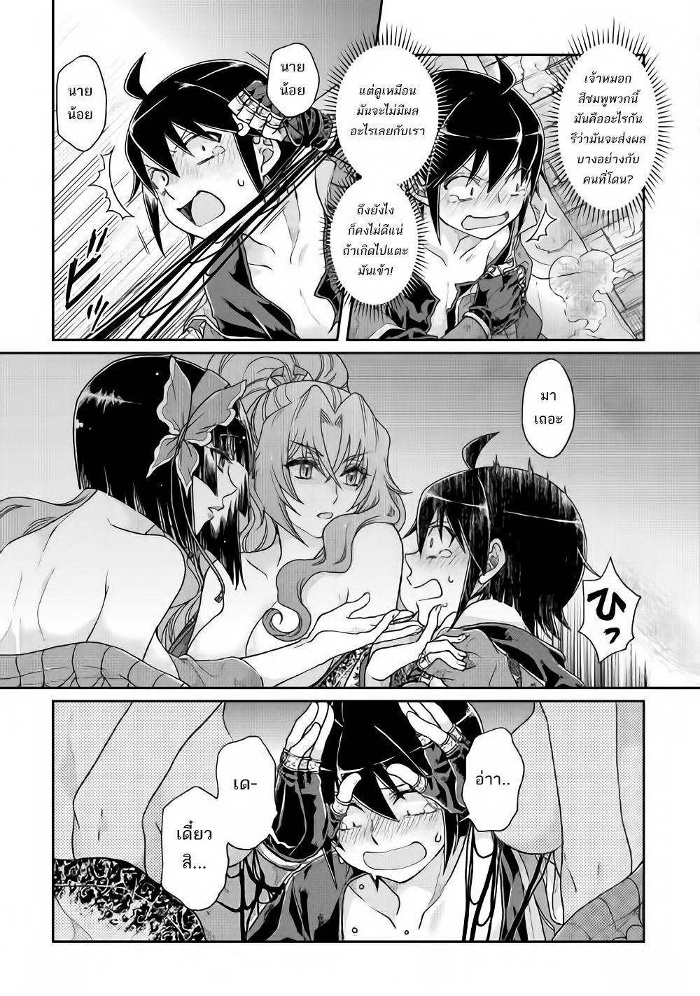 Manga-lc-com อ่านมังงะ อ่านการ์ตูน ออนไลน์ ฟรี Tsuki ga Michibiku Isekai Douchuu ตอนที่ 1 2 3 4 5 6 7 8 9 10 11 12 13 14 ฟรี ไม่มีโฆษณา Manga-lc - อ่าน มังงะ อ่าน การ์ตูน ออนไลน์ อ่านมังงะ ฟรี