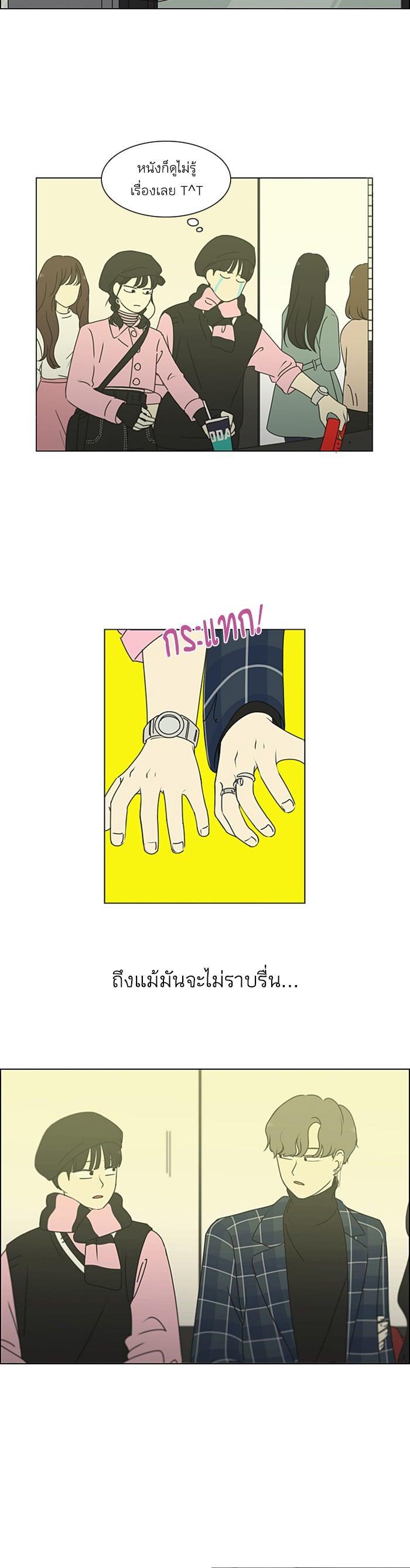 Manga-lc-com อ่านมังงะ อ่านการ์ตูน ออนไลน์ ฟรี Love Revolution รักนี้ต้องปฏิวัติ ตอนที่ 1 2 3 4 5 6 7 8 9 10 11 12 13 14 ฟรี ไม่มีโฆษณา Manga-lc - อ่าน มังงะ อ่าน การ์ตูน ออนไลน์ อ่านมังงะ ฟรี