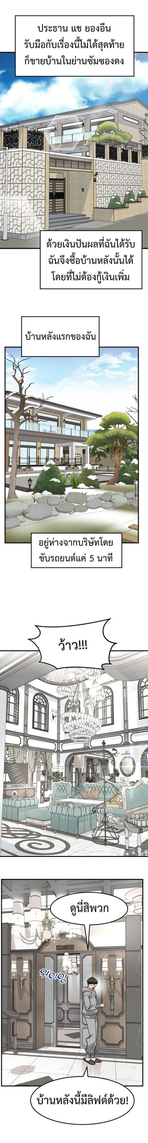 Manga-lc-com อ่านมังงะ อ่านการ์ตูน ออนไลน์ ฟรี Investors Who See the Future ตอนที่ 1 2 3 4 5 6 7 8 9 10 11 12 13 14 ฟรี ไม่มีโฆษณา Manga-lc - อ่าน มังงะ อ่าน การ์ตูน ออนไลน์ อ่านมังงะ ฟรี