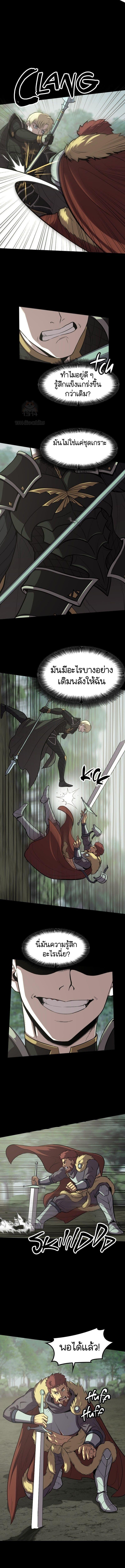 Manga-lc-com อ่านมังงะ อ่านการ์ตูน ออนไลน์ ฟรี The Primal Hunter ตอนที่ 1 2 3 4 5 6 7 8 9 10 11 12 13 14 ฟรี ไม่มีโฆษณา Manga-lc - อ่าน มังงะ อ่าน การ์ตูน ออนไลน์ อ่านมังงะ ฟรี