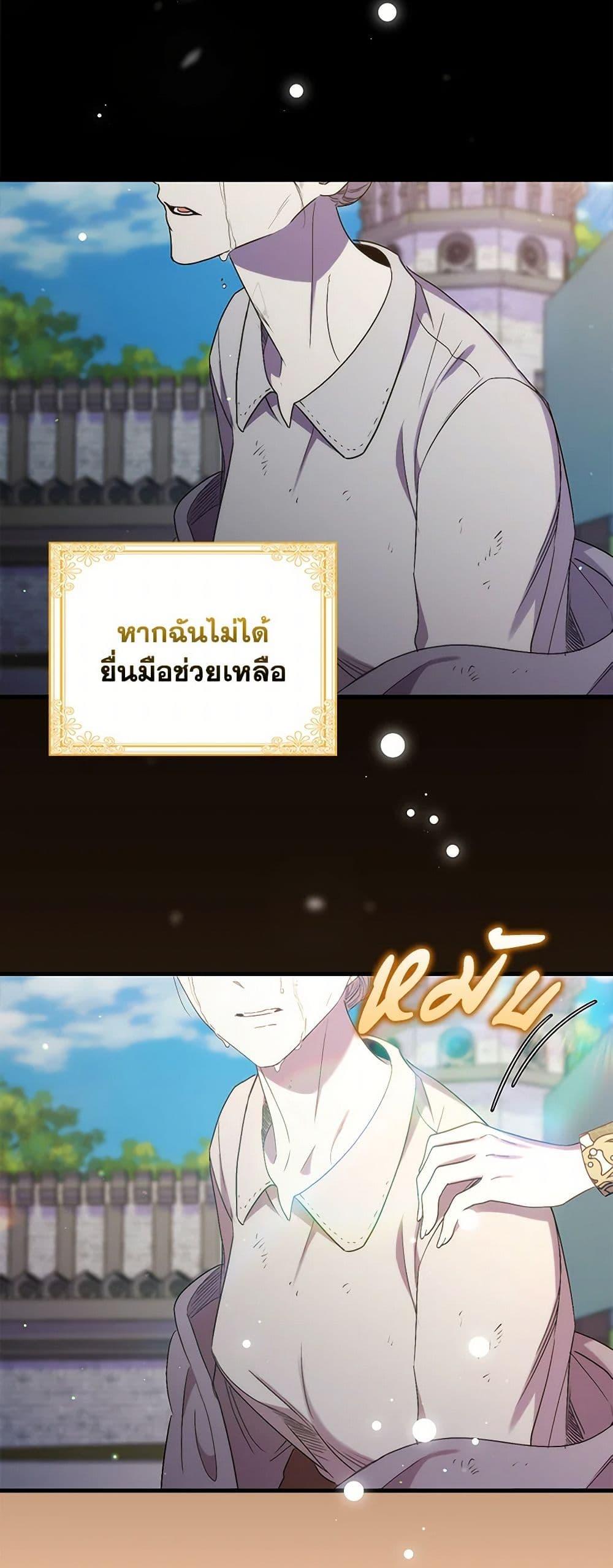 Manga-lc-com อ่านมังงะ อ่านการ์ตูน ออนไลน์ ฟรี I’m Dead, But the Hero Went Crazy ตอนที่ 1 2 3 4 5 6 7 8 9 10 11 12 13 14 ฟรี ไม่มีโฆษณา Manga-lc - อ่าน มังงะ อ่าน การ์ตูน ออนไลน์ อ่านมังงะ ฟรี