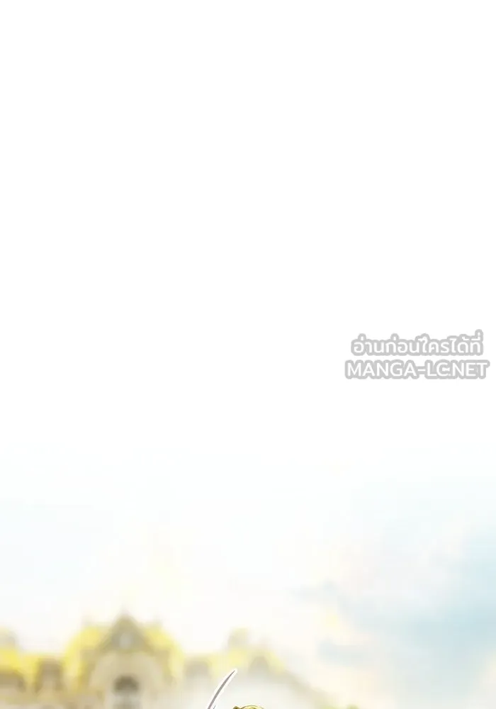เกมรักจับสามี ตอนที่ 84 รูปที่ 120