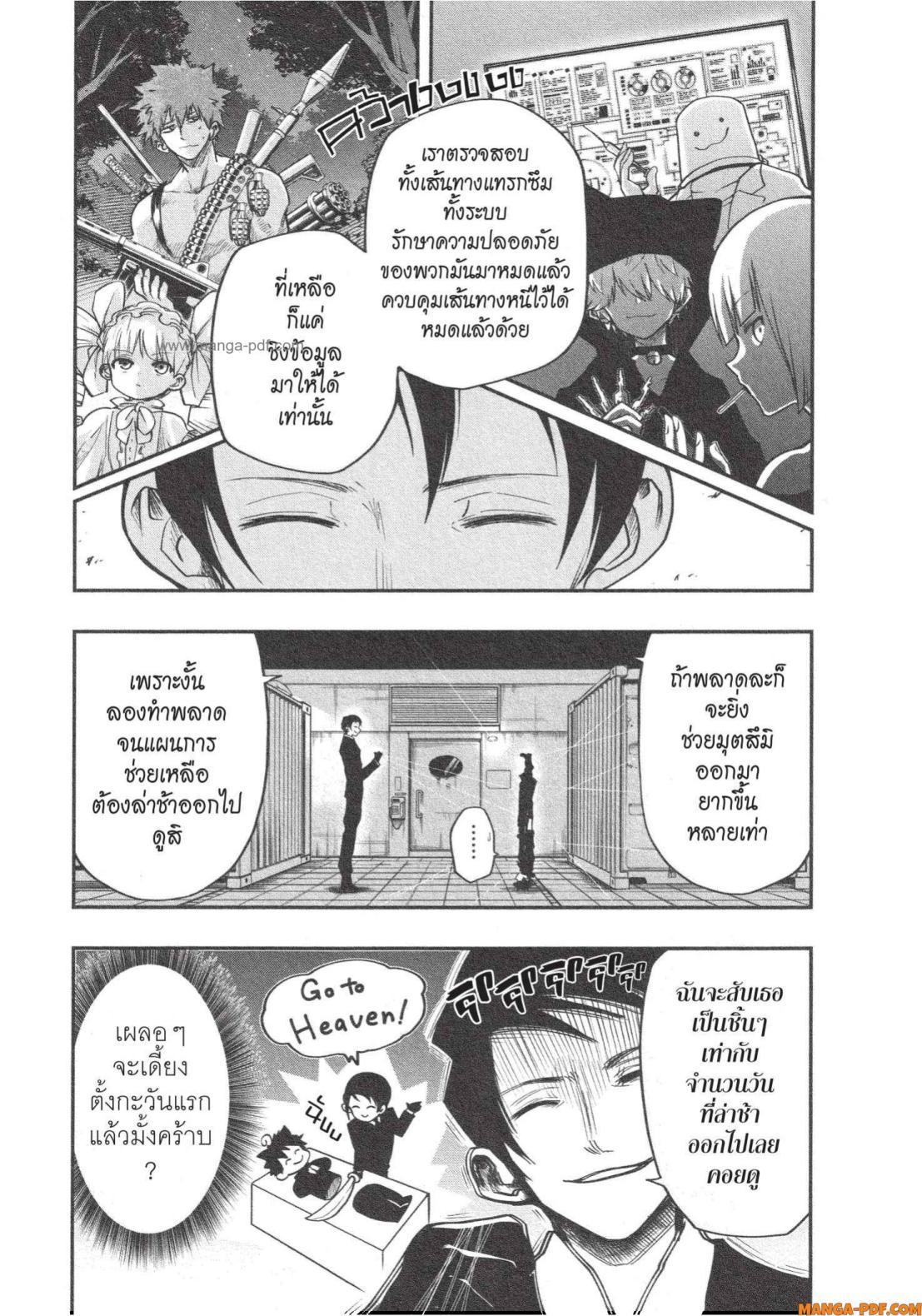 Manga-lc-com อ่านมังงะ อ่านการ์ตูน ออนไลน์ ฟรี Yozakura-san Chi no Daisakusen ตอนที่ 1 2 3 4 5 6 7 8 9 10 11 12 13 14 ฟรี ไม่มีโฆษณา Manga-lc - อ่าน มังงะ อ่าน การ์ตูน ออนไลน์ อ่านมังงะ ฟรี