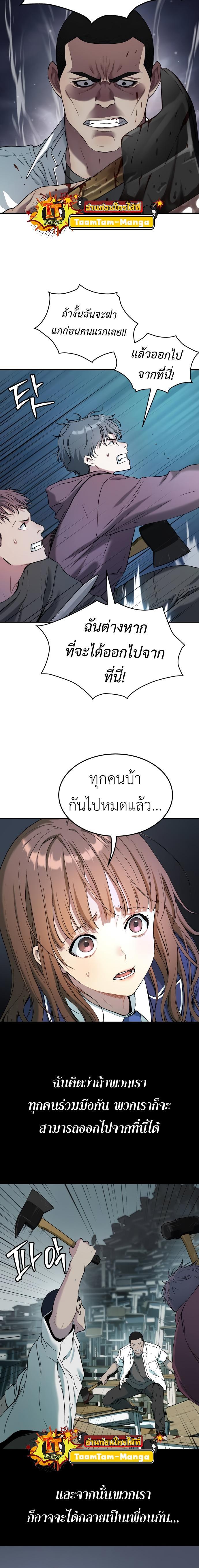Manga-lc-com อ่านมังงะ อ่านการ์ตูน ออนไลน์ ฟรี Oh! Dangun ตอนที่ 1 2 3 4 5 6 7 8 9 10 11 12 13 14 ฟรี ไม่มีโฆษณา Manga-lc - อ่าน มังงะ อ่าน การ์ตูน ออนไลน์ อ่านมังงะ ฟรี