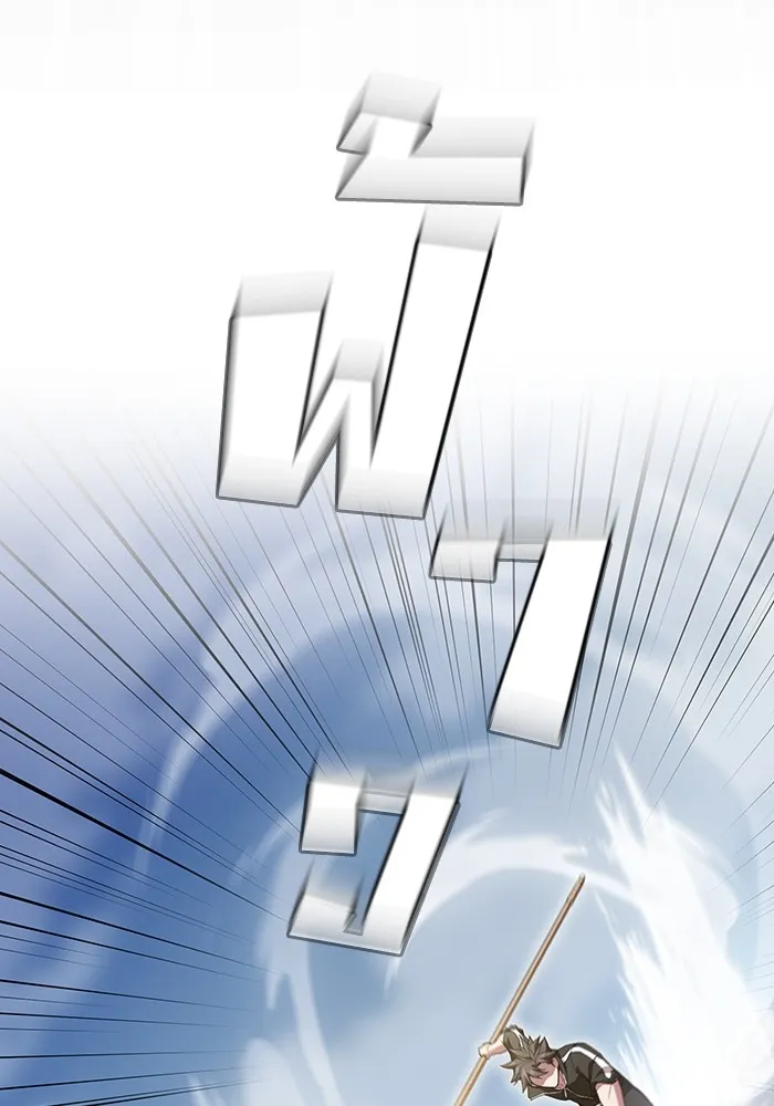 ผู้เล่นขั้นเทพแห่งหอคอยฝึกสอน ตอนที่ 189 รูปที่ 67