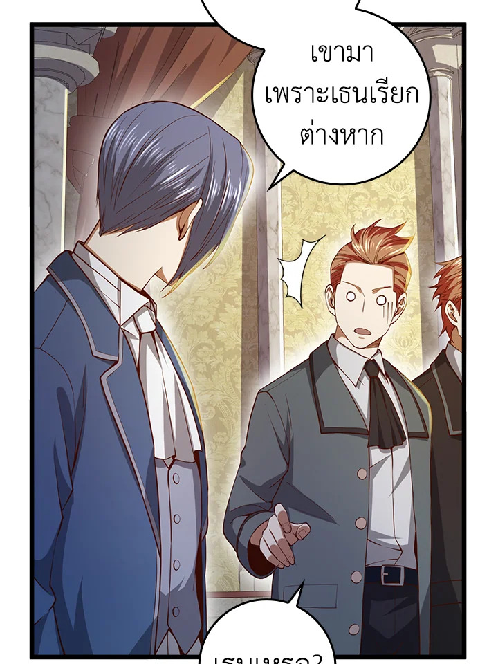 Manga-lc-com อ่านมังงะ อ่านการ์ตูน ออนไลน์ ฟรี The Lord of Coins ตอนที่ 1 2 3 4 5 6 7 8 9 10 11 12 13 14 ฟรี ไม่มีโฆษณา Manga-lc - อ่าน มังงะ อ่าน การ์ตูน ออนไลน์ อ่านมังงะ ฟรี