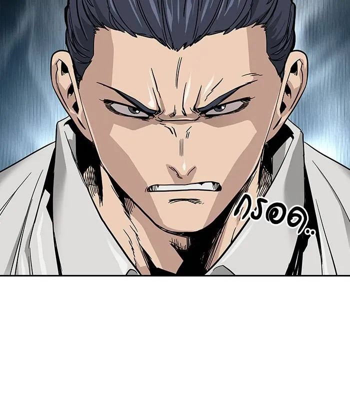 To not die ตอนที่ 11 รูปที่ 53