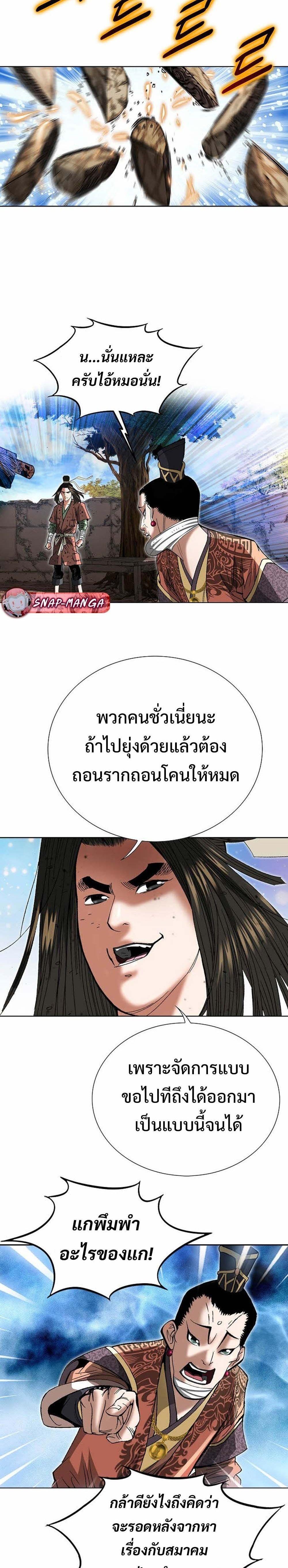 Manga-lc-com อ่านมังงะ อ่านการ์ตูน ออนไลน์ ฟรี Biography of a Novice Warrior ตอนที่ 1 2 3 4 5 6 7 8 9 10 11 12 13 14 ฟรี ไม่มีโฆษณา Manga-lc - อ่าน มังงะ อ่าน การ์ตูน ออนไลน์ อ่านมังงะ ฟรี