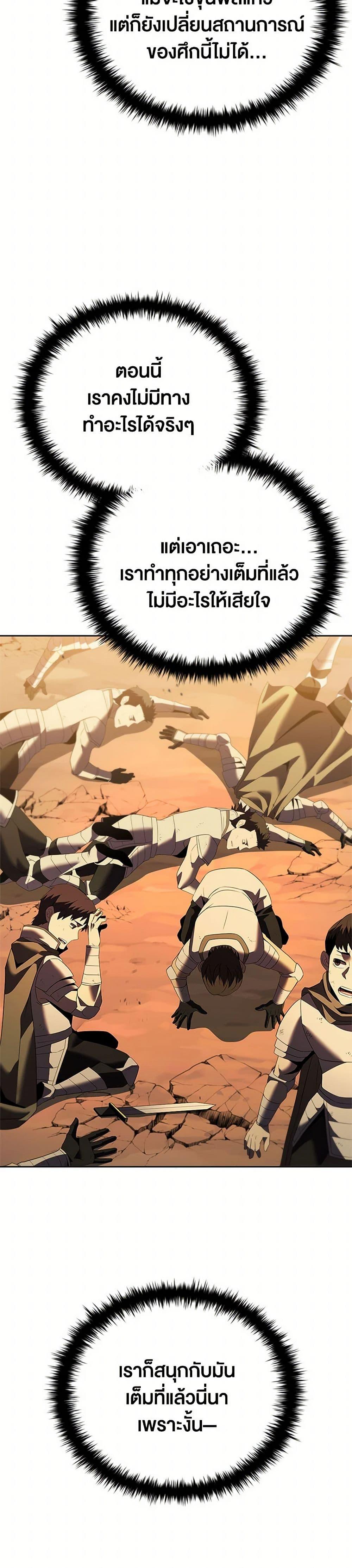 Manga-lc-com อ่านมังงะ อ่านการ์ตูน ออนไลน์ ฟรี Taming Master ตอนที่ 1 2 3 4 5 6 7 8 9 10 11 12 13 14 ฟรี ไม่มีโฆษณา Manga-lc - อ่าน มังงะ อ่าน การ์ตูน ออนไลน์ อ่านมังงะ ฟรี