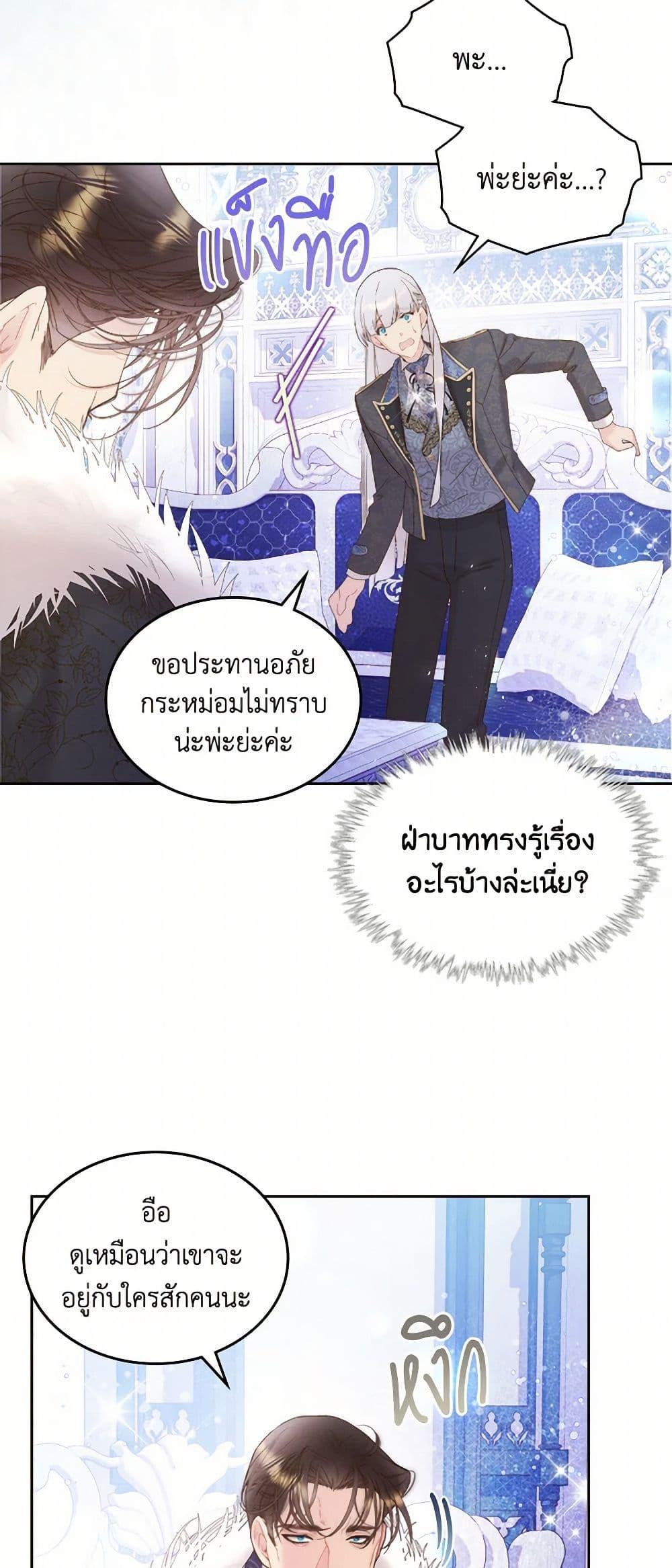 Manga-lc-com อ่านมังงะ อ่านการ์ตูน ออนไลน์ ฟรี Beatrice ตอนที่ 1 2 3 4 5 6 7 8 9 10 11 12 13 14 ฟรี ไม่มีโฆษณา Manga-lc - อ่าน มังงะ อ่าน การ์ตูน ออนไลน์ อ่านมังงะ ฟรี