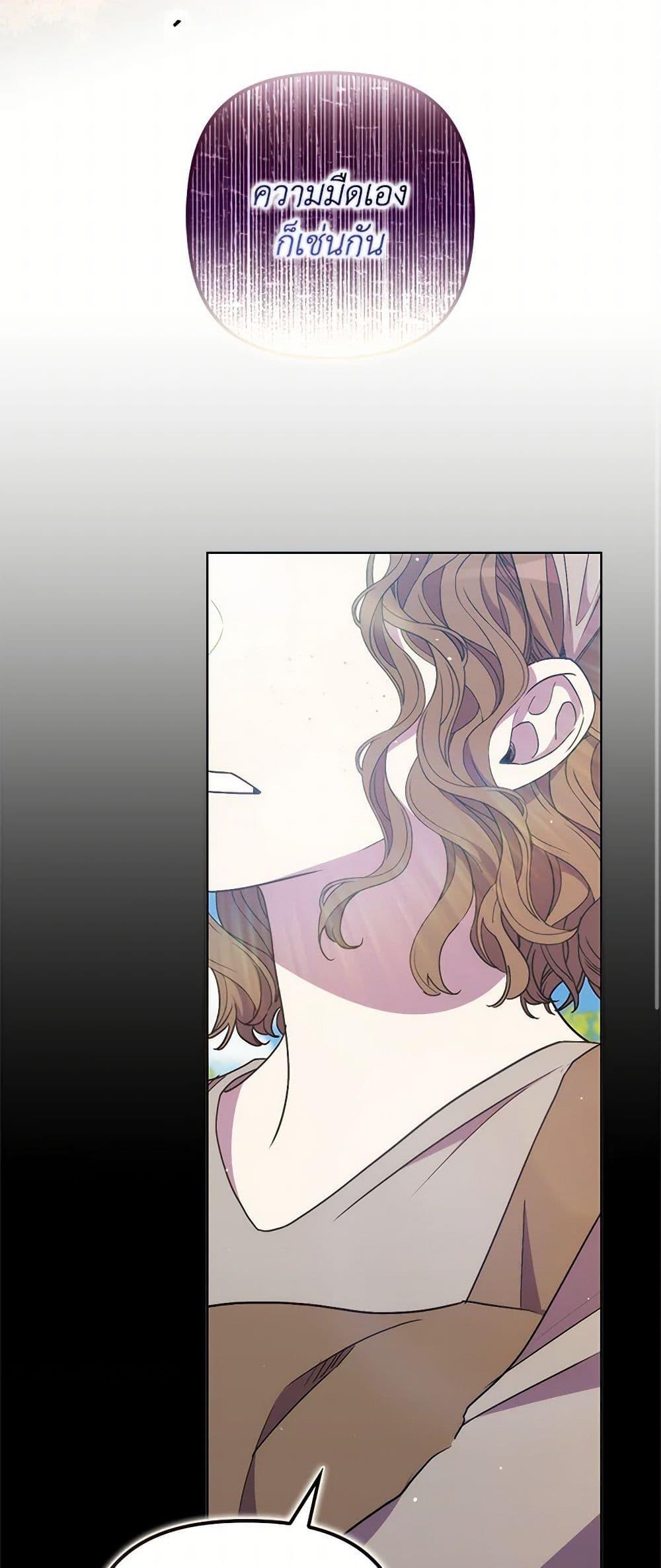 Manga-lc-com อ่านมังงะ อ่านการ์ตูน ออนไลน์ ฟรี I’m Dead, But the Hero Went Crazy ตอนที่ 1 2 3 4 5 6 7 8 9 10 11 12 13 14 ฟรี ไม่มีโฆษณา Manga-lc - อ่าน มังงะ อ่าน การ์ตูน ออนไลน์ อ่านมังงะ ฟรี