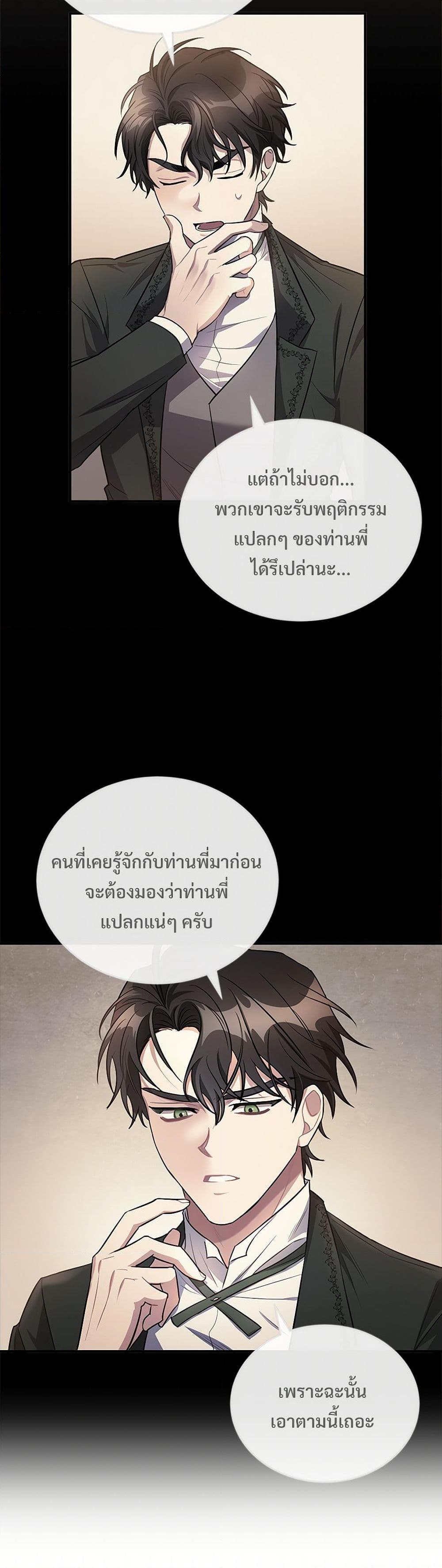 Manga-lc-com อ่านมังงะ อ่านการ์ตูน ออนไลน์ ฟรี The Night Without Shadows ตอนที่ 1 2 3 4 5 6 7 8 9 10 11 12 13 14 ฟรี ไม่มีโฆษณา Manga-lc - อ่าน มังงะ อ่าน การ์ตูน ออนไลน์ อ่านมังงะ ฟรี