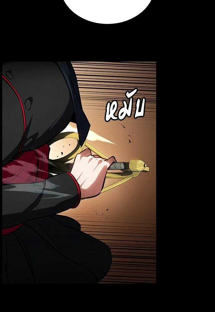 มือสังหารพันธุ์อมตะ ตอนที่ 63 รูปที่ 91