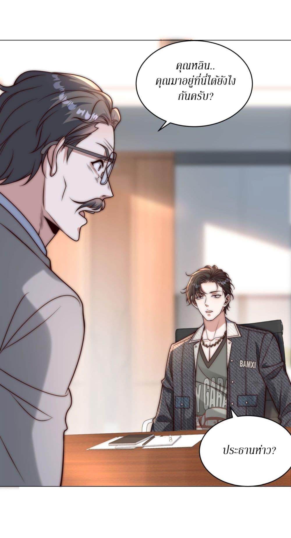 Manga-lc-com อ่านมังงะ อ่านการ์ตูน ออนไลน์ ฟรี Dominating With the Price Collapse System ตอนที่ 1 2 3 4 5 6 7 8 9 10 11 12 13 14 ฟรี ไม่มีโฆษณา Manga-lc - อ่าน มังงะ อ่าน การ์ตูน ออนไลน์ อ่านมังงะ ฟรี