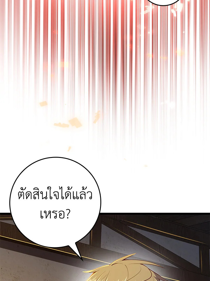Manga-lc-com อ่านมังงะ อ่านการ์ตูน ออนไลน์ ฟรี The Lord of Coins ตอนที่ 1 2 3 4 5 6 7 8 9 10 11 12 13 14 ฟรี ไม่มีโฆษณา Manga-lc - อ่าน มังงะ อ่าน การ์ตูน ออนไลน์ อ่านมังงะ ฟรี