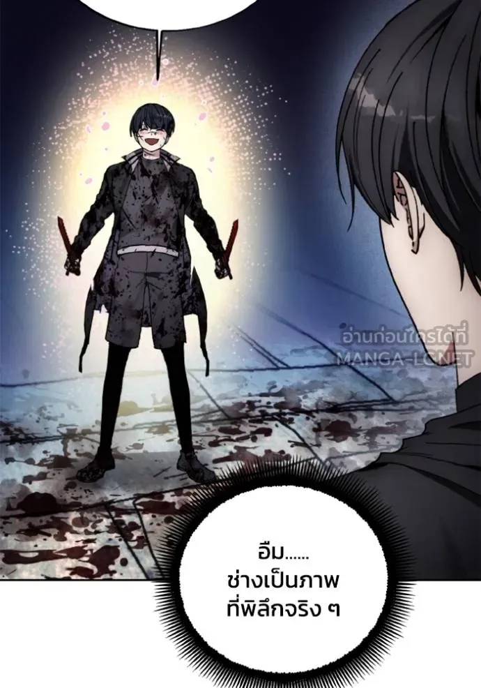 ศึกชิงบัลลังก์เทพเจ้ ตอนที่ 151 รูปที่ 45