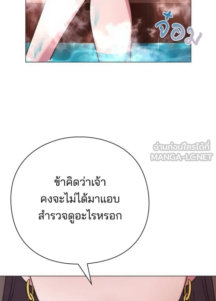 คืนแห่งโทแกบี ตอนที่ 60 รูปที่ 184