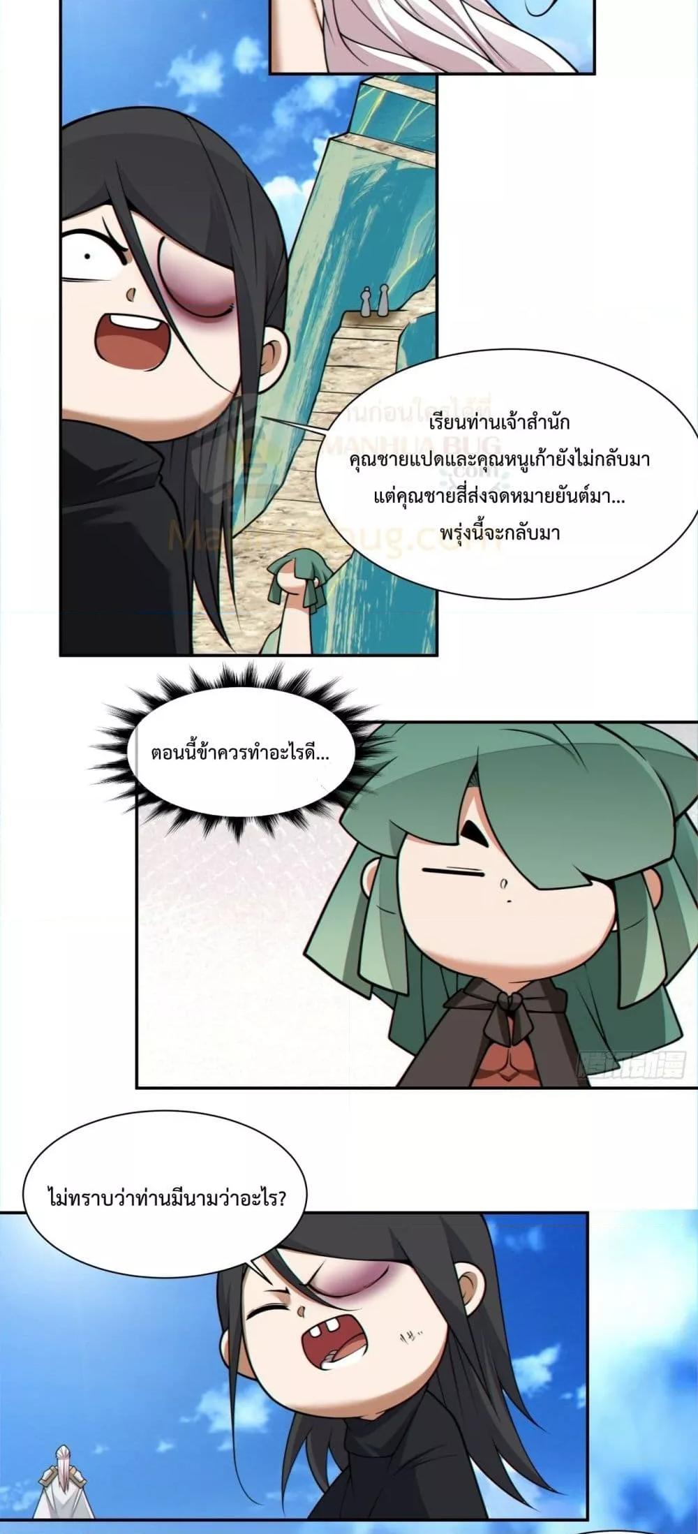 Manga-lc-com อ่านมังงะ อ่านการ์ตูน ออนไลน์ ฟรี MyDisciplesAr ตอนที่ 1 2 3 4 5 6 7 8 9 10 11 12 13 14 ฟรี ไม่มีโฆษณา Manga-lc - อ่าน มังงะ อ่าน การ์ตูน ออนไลน์ อ่านมังงะ ฟรี