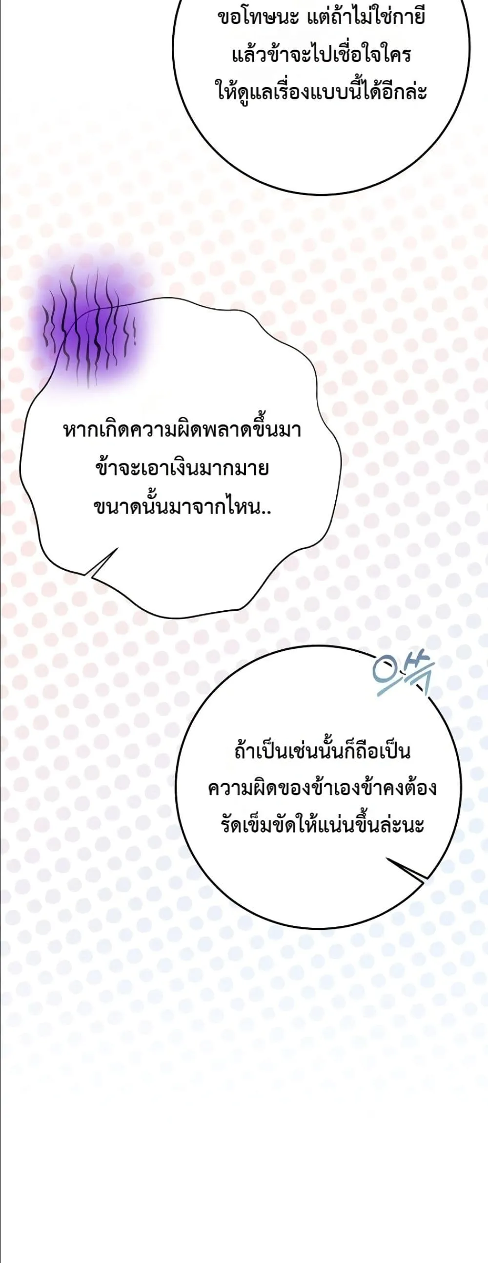 Manga-lc-com อ่านมังงะ อ่านการ์ตูน ออนไลน์ ฟรี The Princess’s Guide to a Perfect Life ตอนที่ 1 2 3 4 5 6 7 8 9 10 11 12 13 14 ฟรี ไม่มีโฆษณา Manga-lc - อ่าน มังงะ อ่าน การ์ตูน ออนไลน์ อ่านมังงะ ฟรี