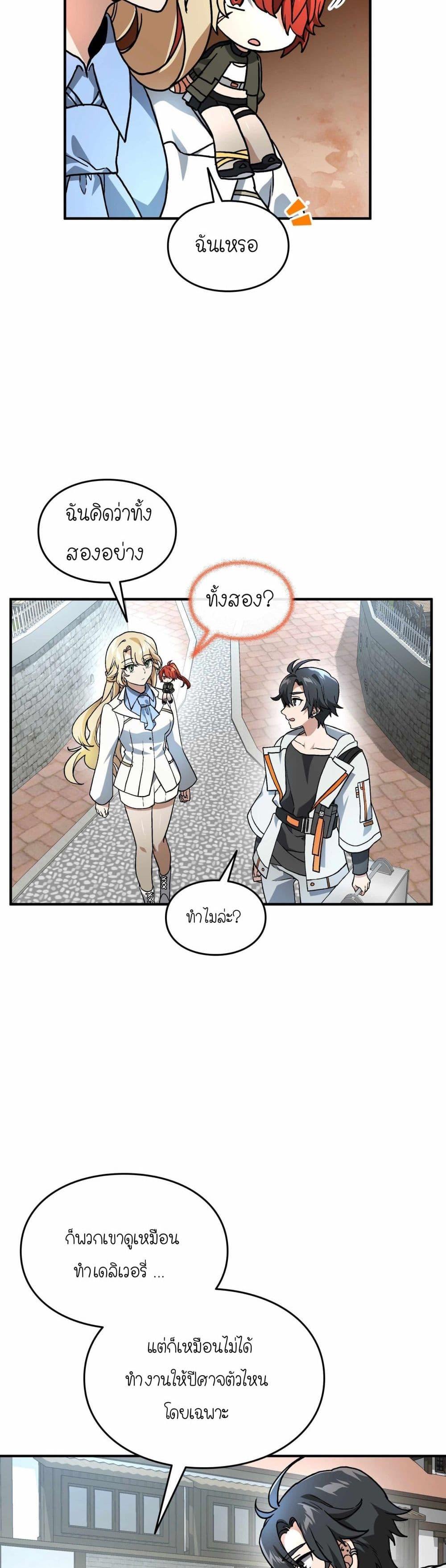 Manga-lc-com อ่านมังงะ อ่านการ์ตูน ออนไลน์ ฟรี How I Became an SSS Rank Delivery Hunter ตอนที่ 1 2 3 4 5 6 7 8 9 10 11 12 13 14 ฟรี ไม่มีโฆษณา Manga-lc - อ่าน มังงะ อ่าน การ์ตูน ออนไลน์ อ่านมังงะ ฟรี