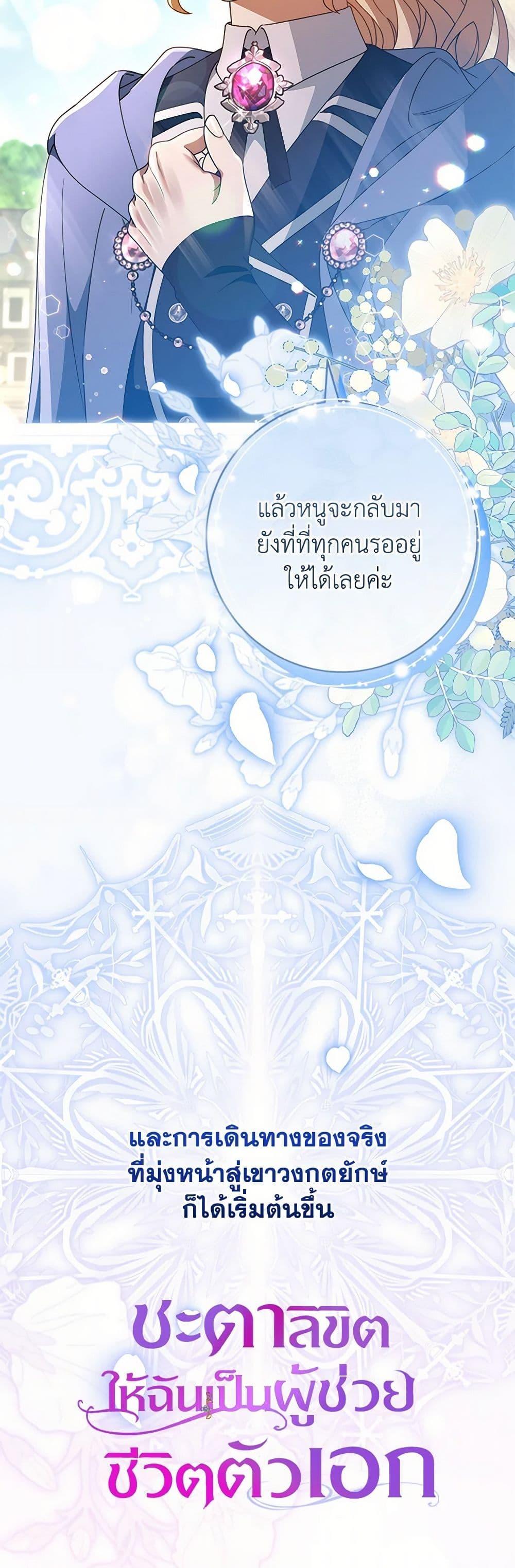 Manga-lc-com อ่านมังงะ อ่านการ์ตูน ออนไลน์ ฟรี The Hero’s Savior ตอนที่ 1 2 3 4 5 6 7 8 9 10 11 12 13 14 ฟรี ไม่มีโฆษณา Manga-lc - อ่าน มังงะ อ่าน การ์ตูน ออนไลน์ อ่านมังงะ ฟรี